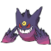 メガゲンガー