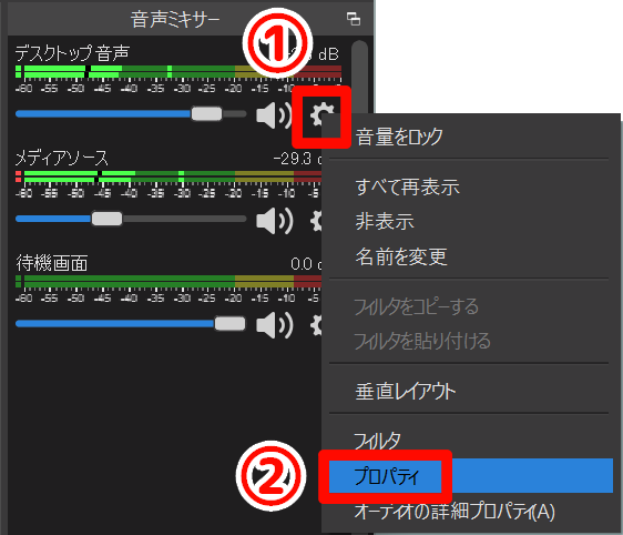 ローカル設定