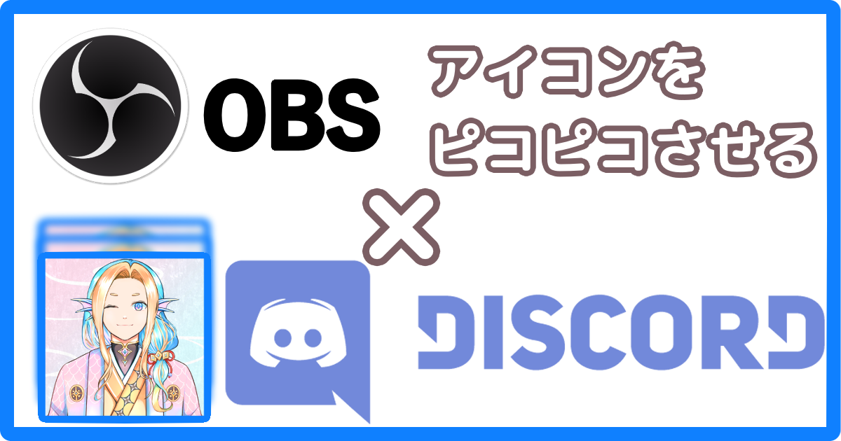 ツール